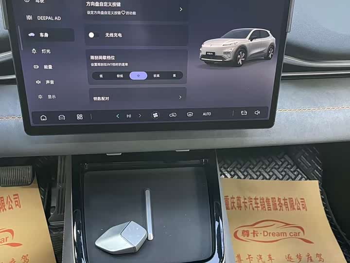 Changan Deepal S05 2024 2024款 510Plus纯电版