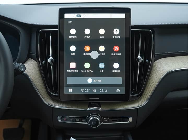 Volvo XC60 2026 2026款 B5 四驱智远豪华版