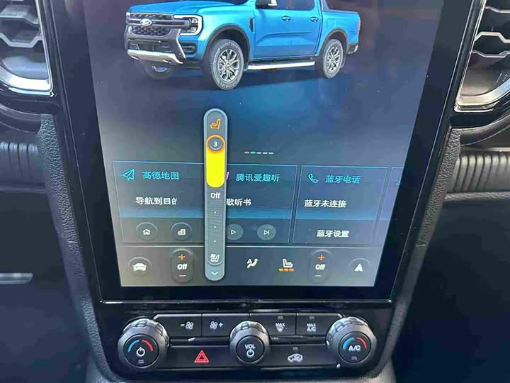 Ford Ranger 2023 2023款 野地四驱自动版 柴油
