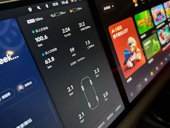 LiXiang L6 2025 2025款 Pro 智能焕新版