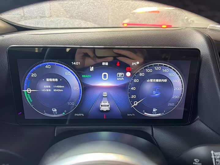 Hongqi HS3 Hybrid 2024 2024款 115km 劲为版