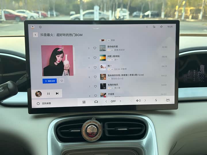 Geely Galaxy Geome 2025 2025款 UP 410km 探索+版