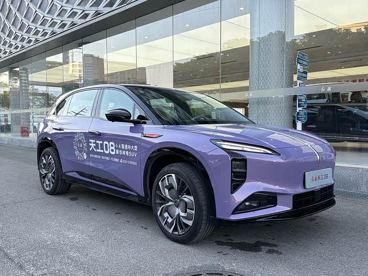 Hongqi EHS7 (Tiangong 08) 2025 2025款 680 Ultra四驱版