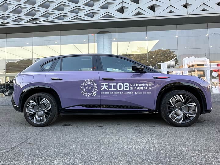 Hongqi EHS7 (Tiangong 08) 2025 2025款 680 Ultra四驱版