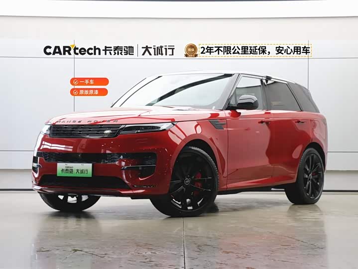 Land Rover Range Rover Sport Hybrid 2023 2023款 P510e 插电式电动混合版 首发版