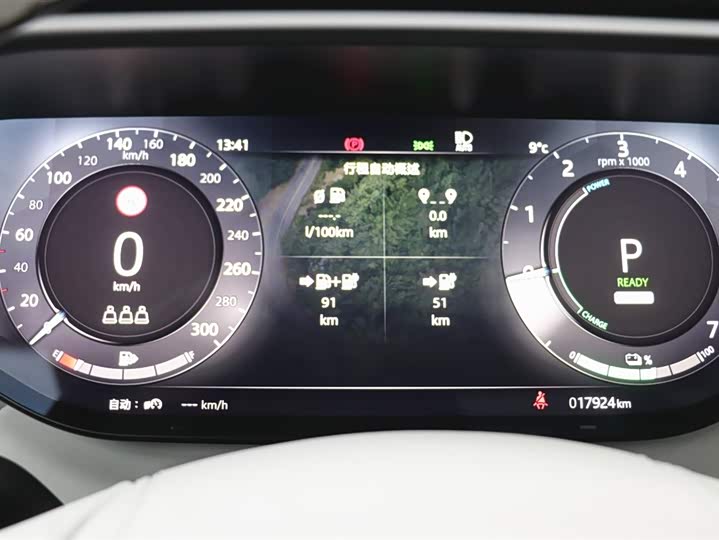 Land Rover Range Rover Sport Hybrid 2023 2023款 P510e 插电式电动混合版 首发版