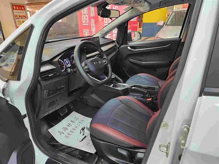 Geely Vision X3 2021 2021款 PRO 1.5L CVT尊贵型