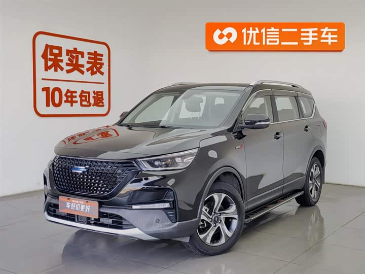 2021 Changan Oshan COS1° Pro