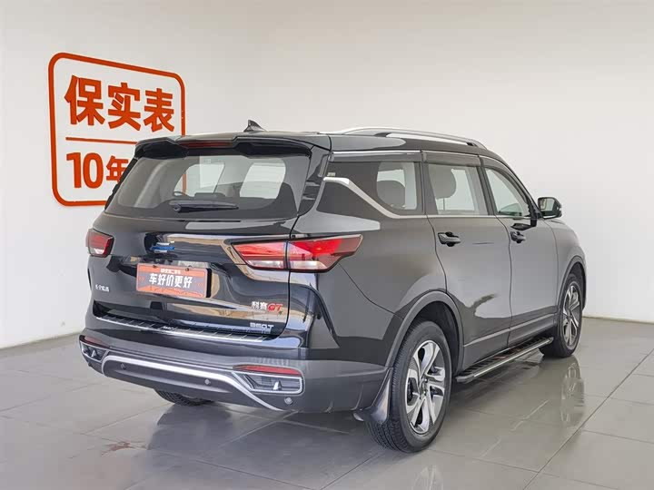 2021 Changan Oshan COS1° Pro