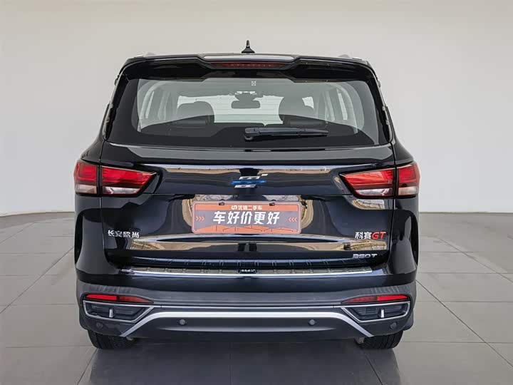 2021 Changan Oshan COS1° Pro