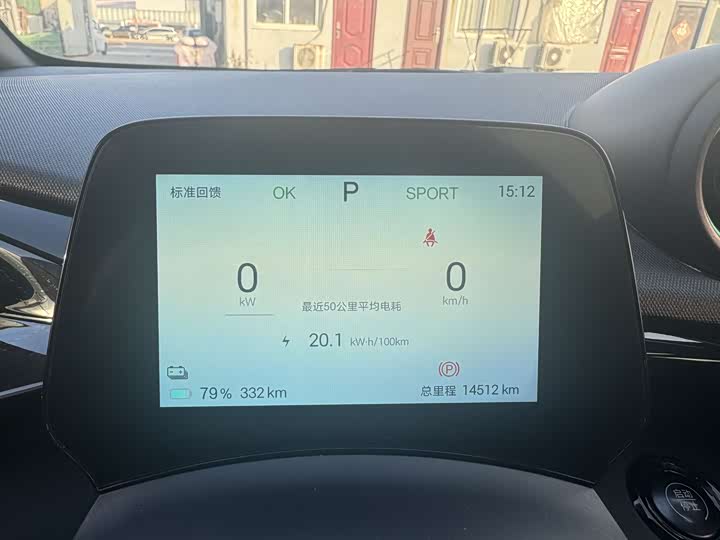 BYD Dolphin 2025 2025款 420km 时尚版