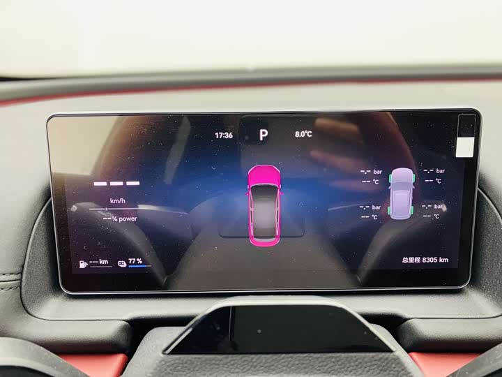 Chery Fulwin A9L 2025 2025款 四驱高能巅峰版