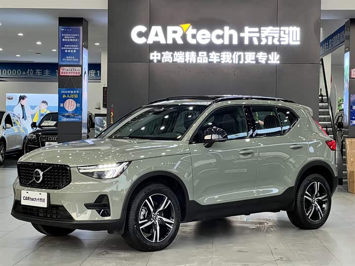 2025 Volvo XC40