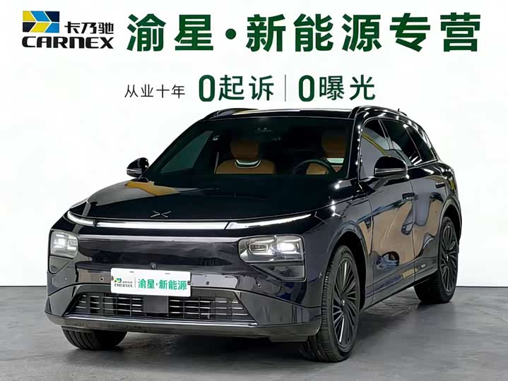 XPeng G9 2025 2025款 625 长续航 Max