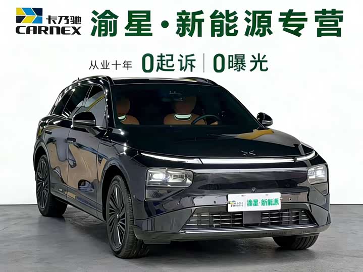 XPeng G9 2025 2025款 625 长续航 Max