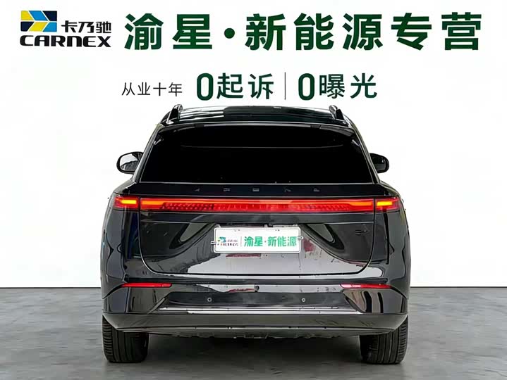 XPeng G9 2025 2025款 625 长续航 Max