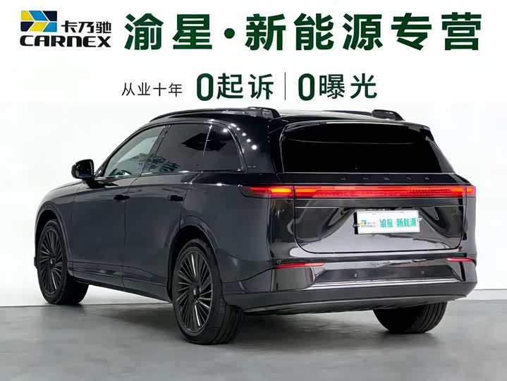 XPeng G9 2025 2025款 625 长续航 Max