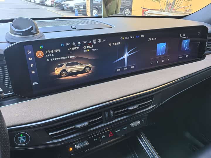 Ford Explorer 2023 2023款 EcoBoost 285 昆仑巅峰版 7座