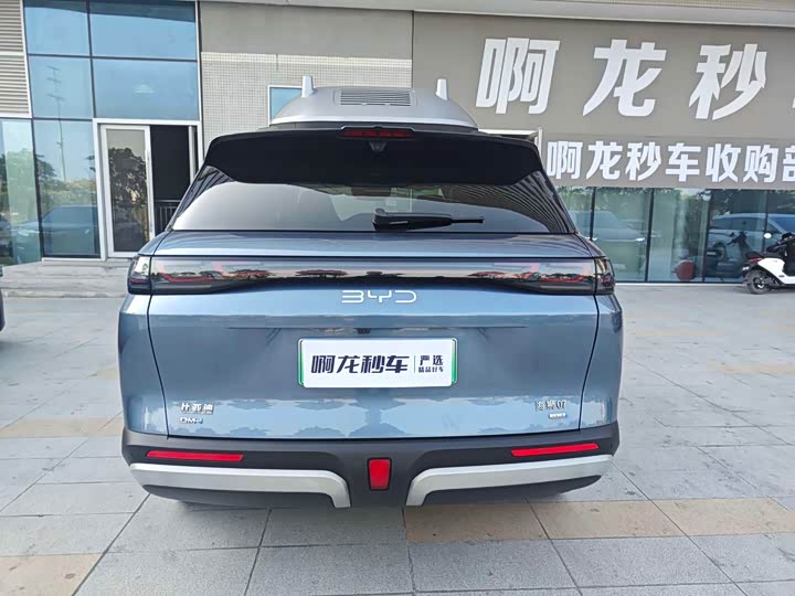 BYD Sea Lion 07 DM-i Hybrid 2025 2025款 150 领航+版