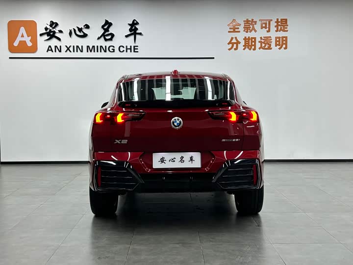 BMW X2 2024 2024款 sDrive25i M运动套装