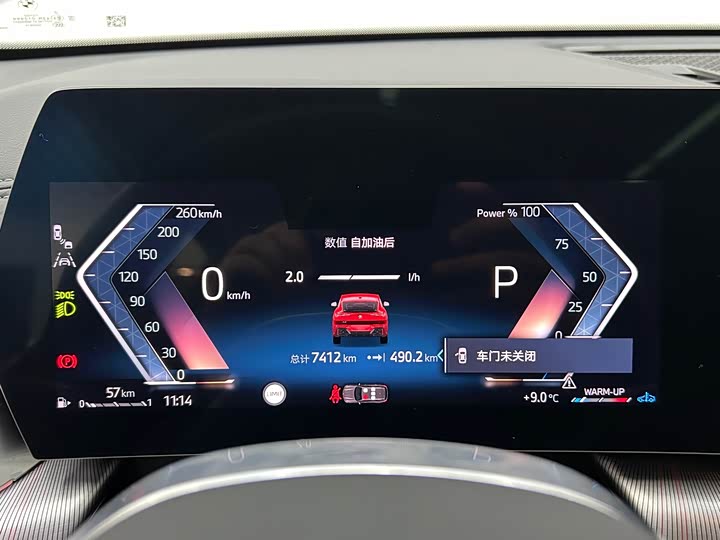 BMW X2 2024 2024款 sDrive25i M运动套装