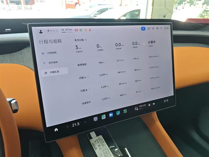 Xiaomi YU7 2025 2025款 超长续航后驱版