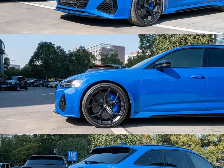 Audi RS 6 2021 2021款 RS 6 4.0T Avant 尊享版
