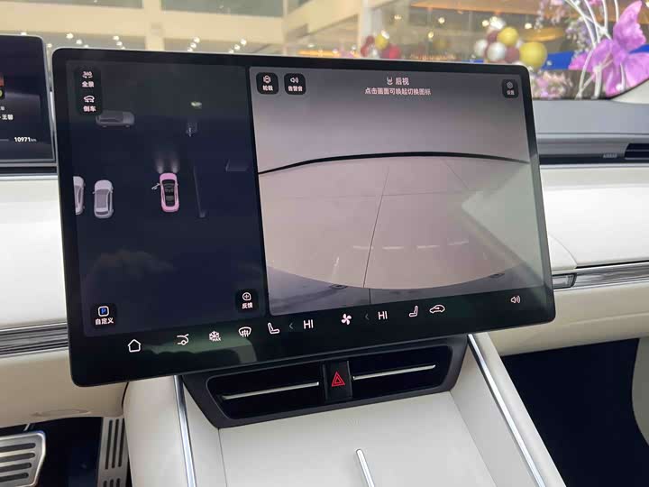 Luxeed S7 2025 2025款 785km Ultra