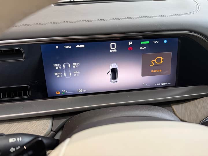 Denza N7 2024 2024款 630 四驱智驾Max版