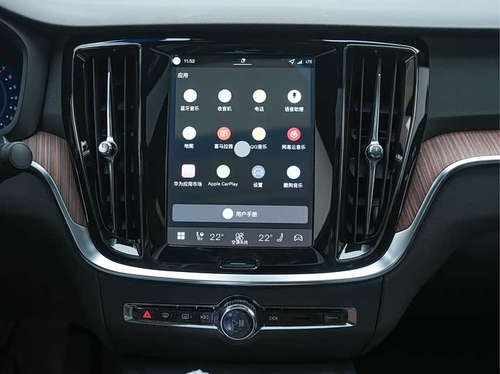 Volvo S60 2026 2026款 B4 智远豪华版