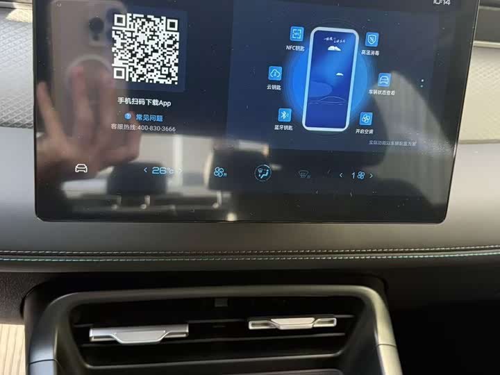 BYD Qin Plus 2025 2025款 DM-i 智驾版 55KM领先型