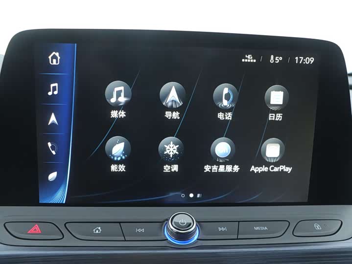 Buick Velite 6 2024 2024款 430km 舒享版