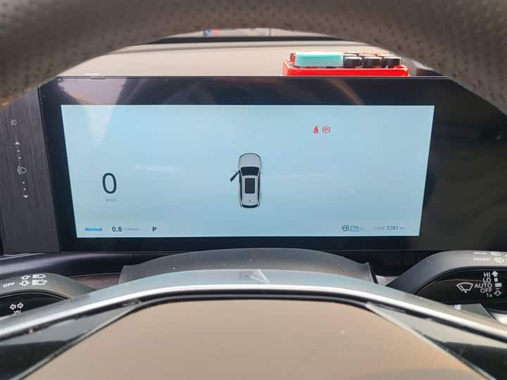 Roewe RX9 2023 2023款 2.0T 两驱优享版