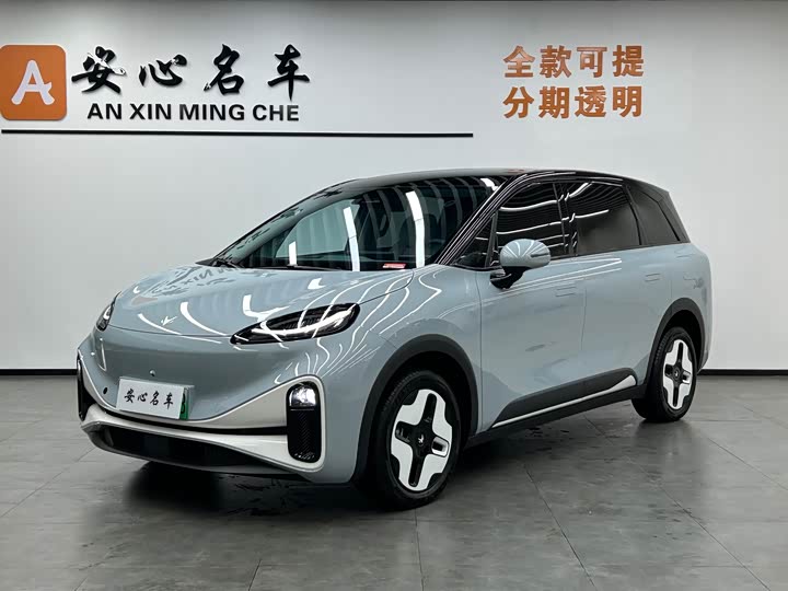 BAIC Arcfox Kaola 2023 2023款 家庭版Pro