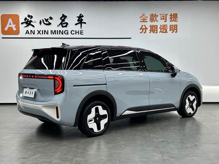 BAIC Arcfox Kaola 2023 2023款 家庭版Pro