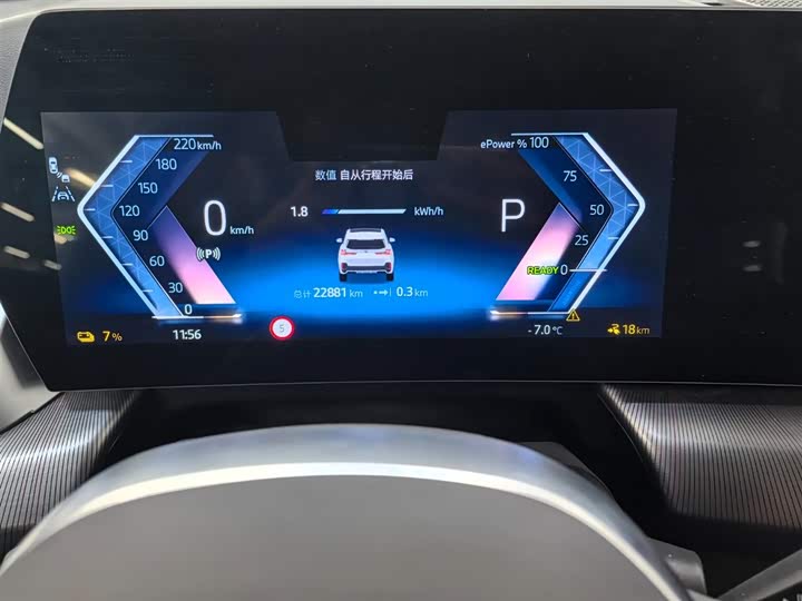 BMW iX1 2023 2023款 eDrive25L M运动套装