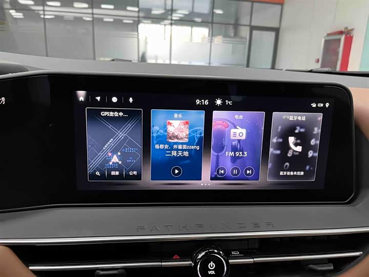 Nissan Pathfinder 2024 2024款 380VC-TURBO 四驱智尊版 6座