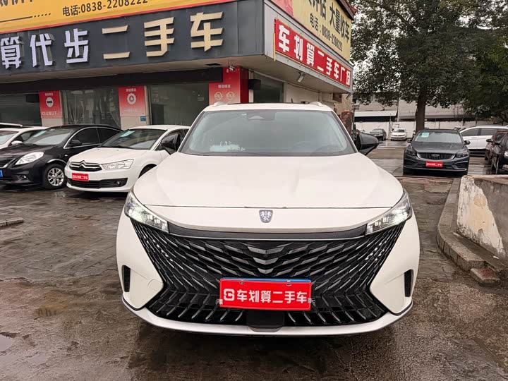 Roewe RX5 2023 2023款 1.5T 尊荣滑屏版