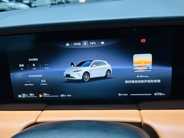 Aito M5 2025 2025款 增程 Ultra 四驱版