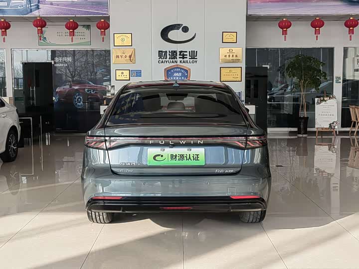 2025 Chery Fulwin A8L