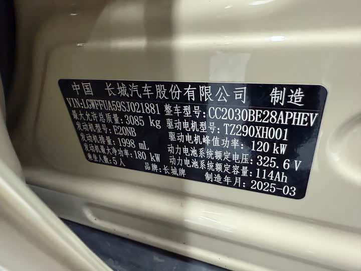 Tank 300 Hybrid 2025 2025款 Hi4-T 37.1kWh