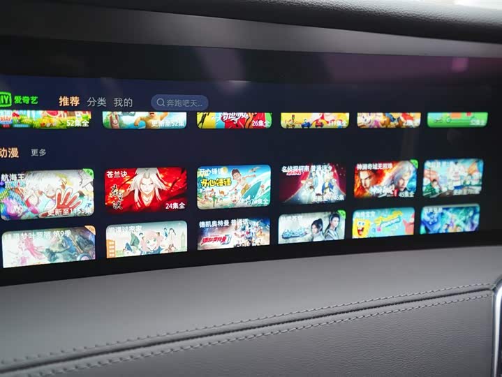 Hongqi E-HS9 2022 2022款 660km 旗畅版 六座