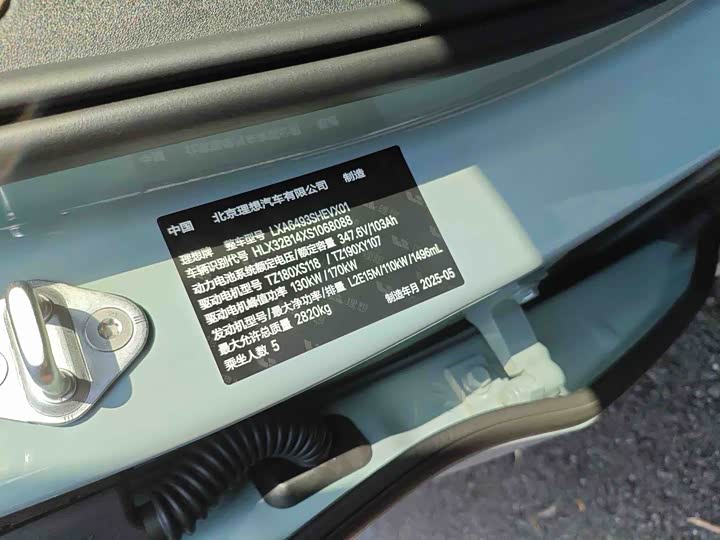 LiXiang L6 2025 2025款 Max 智能焕新版