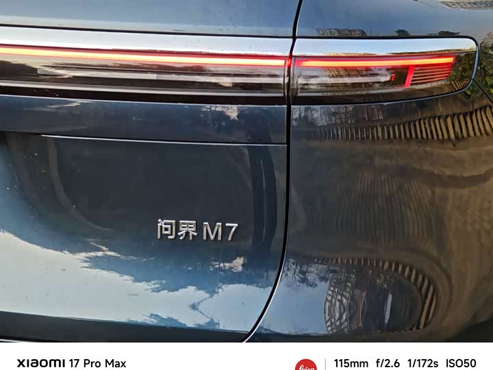 Aito M7 2026 2026款 增程 Max四驱版 5座