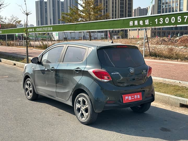 Changan BenBen E-Star 2022 2022款 赏心版 多彩款 三元锂