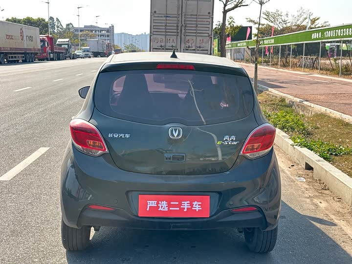 Changan BenBen E-Star 2022 2022款 赏心版 多彩款 三元锂