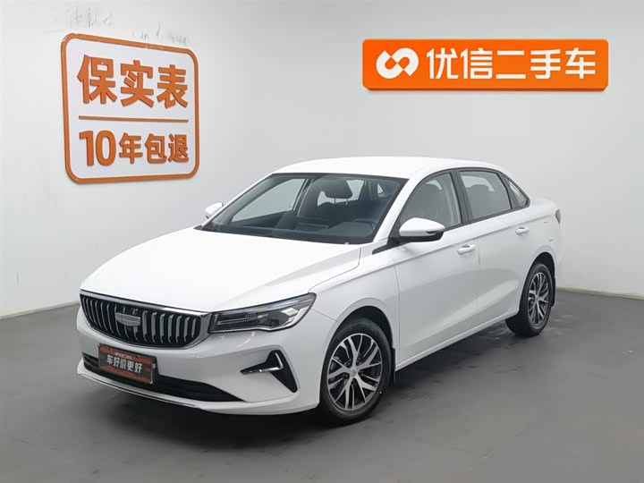 2026 Geely Emgrand
