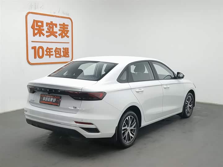 2026 Geely Emgrand