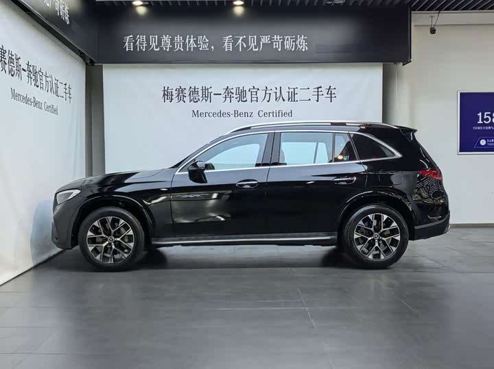 Mercedes-Benz GLC-Class Hybrid 2025 2025款 350 e L 4MATIC 典藏版