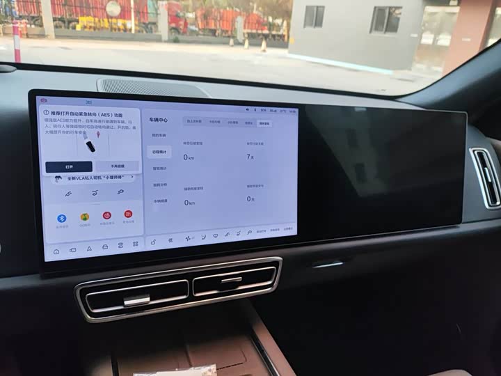 LiXiang L6 2025 2025款 Max 智能焕新版